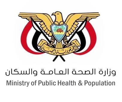 ministry-of-health-yemen